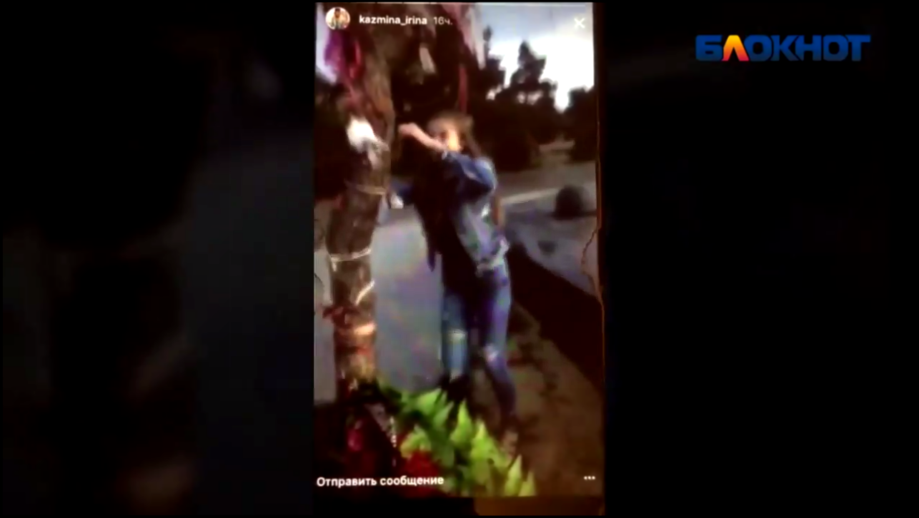 Танцовщица приватных танцев из "Дома-2" надругалась над военным мемориалом под Волгоградом - видеоклип на песню