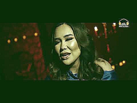 Сайкал Садыбакасова - "Жакшы сөз айтчы мага" - видеоклип на песню