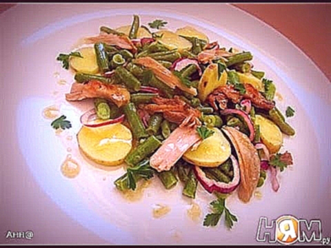 Салат Левада из спаржевой фасоли под соусом винегрет  Рецепт салата 