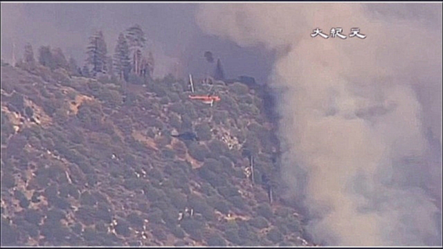 При тушении пожара в Йосемитском заповеднике в Калифорнии разбился самолет новости  
