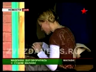 Мадонна с ребенком. Певица сможет удочерить девочку из Малав - видеоклип на песню