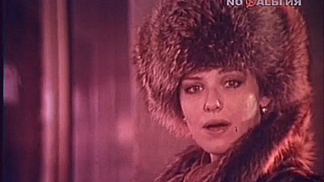 Ирина Понаровская - Я Вам Совсем Не Нравлюсь - видеоклип на песню