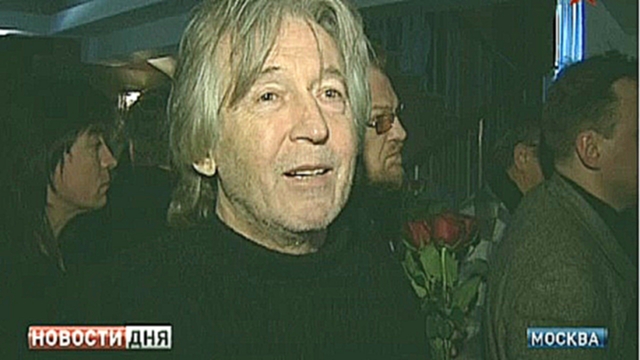 Москва простилась с рок-музыкантом Александром Барыкиным - видеоклип на песню