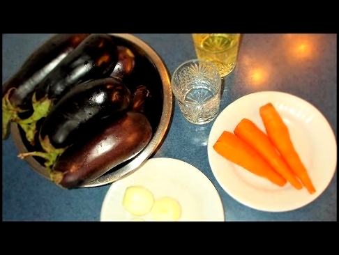 Салат из баклажанов с морковью и луком на зиму 