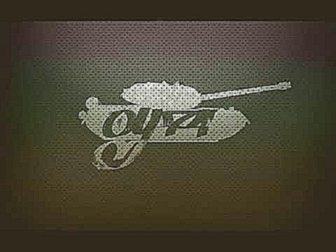 OY 74 - Город Дыма (feat. TGK) - видеоклип на песню