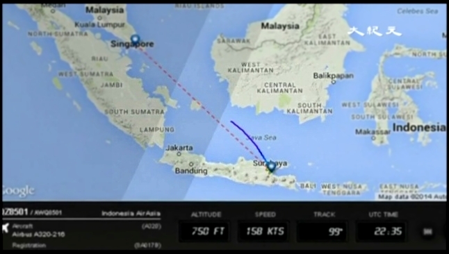 Малазийский лайнер пропал при перелете океана (новости)  - видеоклип на песню
