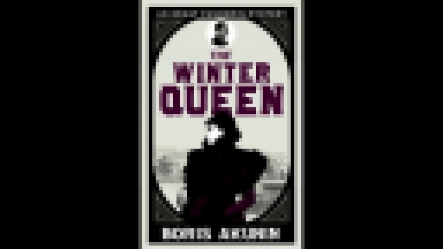 Boris Akunin - The Winter Queen [ Historical detective. #1. Michael Kramer ]  - видеоклип на песню