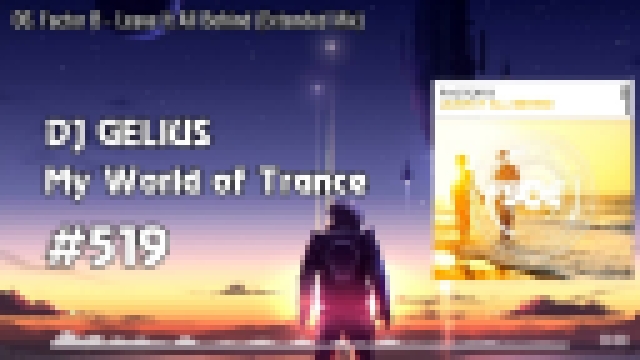 DJ GELIUS - My World of Trance #519 - видеоклип на песню