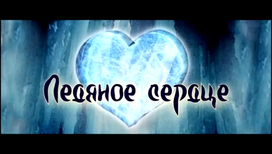Frozen - Ледяное сердце | Шахрукх Кхан и Каджол - видеоклип на песню