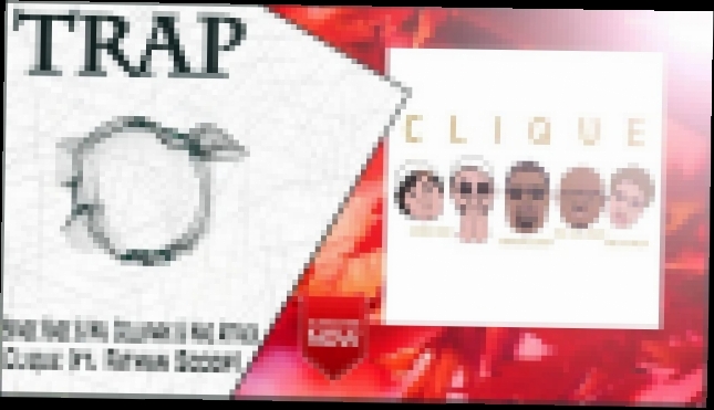 Space Race & Mr. Collipark & Mac Attack - Clique (ft. Fatman Scoop) | New Trap Music 2016 | - видеоклип на песню