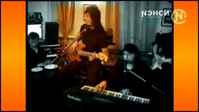 Нэнси / Nensi - Светик мой Светлана ( The officialvideo ) www.nensi.tv - видеоклип на песню