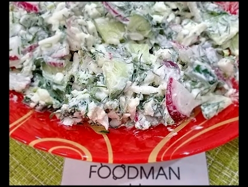 Салат из огурца, яйца и редиса: рецепт от Foodman.club 