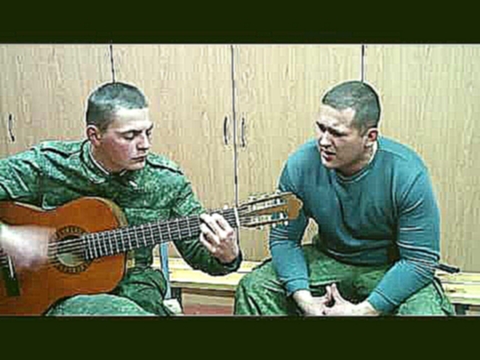 Армейские песни Обычный автобус ДО СЛЕЗ - видеоклип на песню