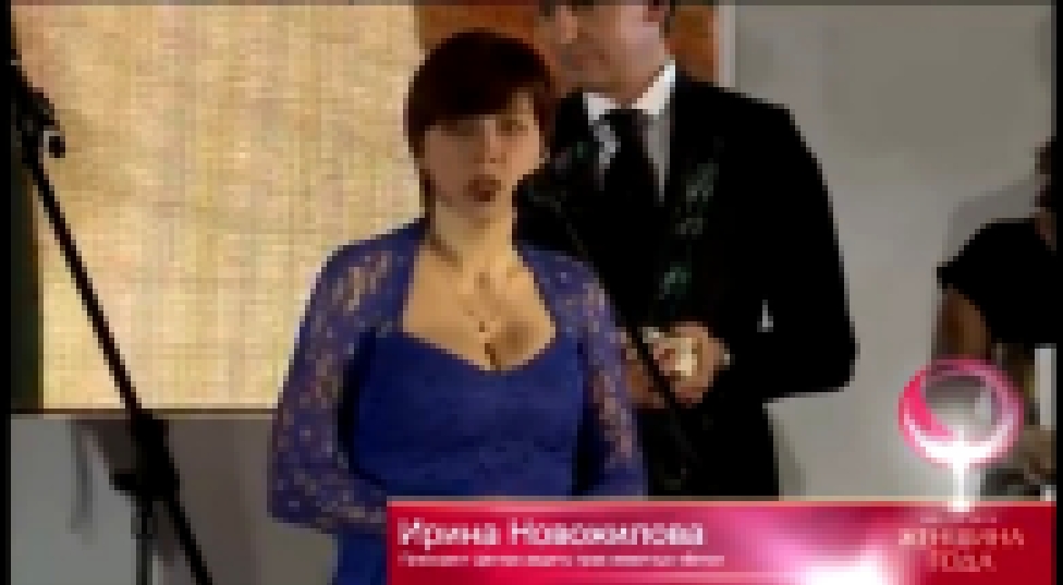 Женщина года - Ирина Новожилова, президент "ВИТА", веган - видеоклип на песню