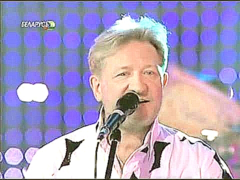 Белорусские песняры - Не люби нелюбимого (2009) - видеоклип на песню