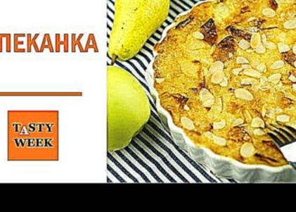 <span aria-label="&#x417;&#x430;&#x43F;&#x435;&#x43A;&#x430;&#x43D;&#x43A;&#x430; &#x441; &#x44F;&#x431;&#x43B;&#x43E;&#x43A;&#x430;&#x43C;&#x438; &#x438; 