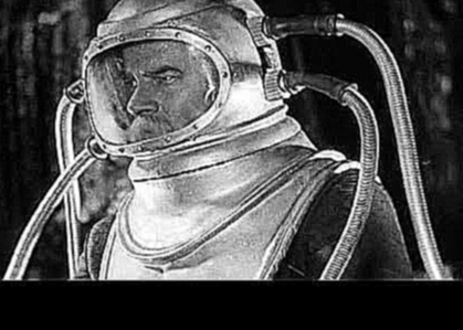 Первый советский научно-фантастический фильм о покорении космоса "Космический рейс" 1935 год СССР - видеоклип на песню
