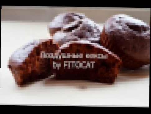Легкий и быстрый рецепт воздушных кексов by fitocat 