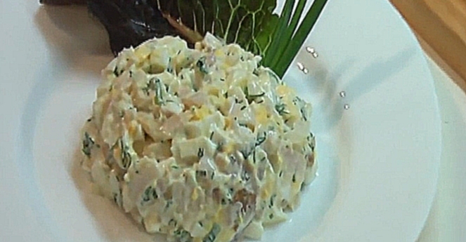 Салат из копченого окуня видео рецепт 