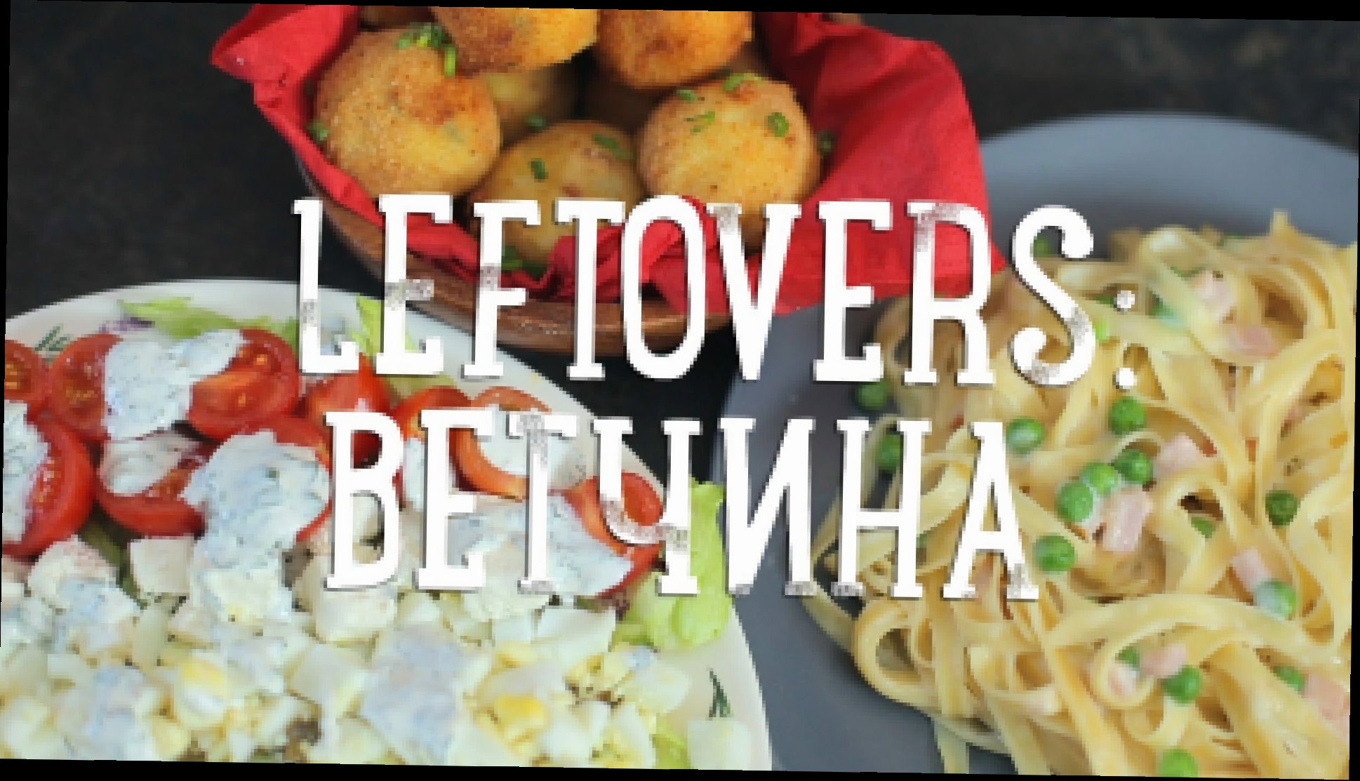 Leftovers: ветчина, или что делать с остатками? [Рецепты Bon Appetit] 