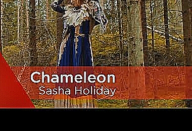 Sasha Holiday - Chameleon (North Vision Song Contest #19) - видеоклип на песню