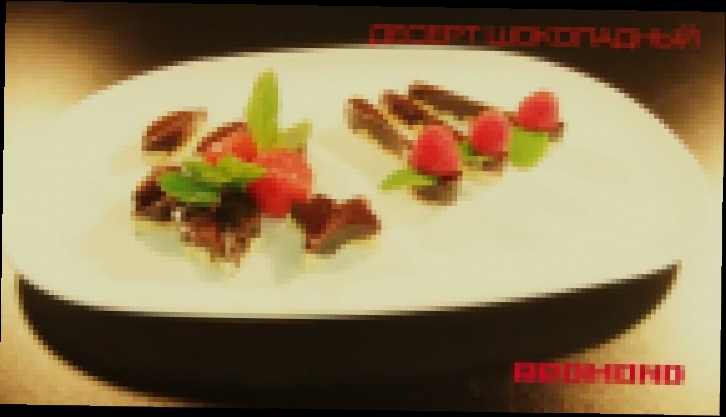 Мультиварка рецепты " Шоколадный десерт " Мультиварка Redmond RMC-M90 Рецепты в мультиварках Редмонд 
