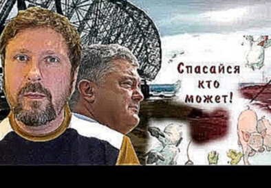 Керченский мост падает, Биба и Боба - видеоклип на песню