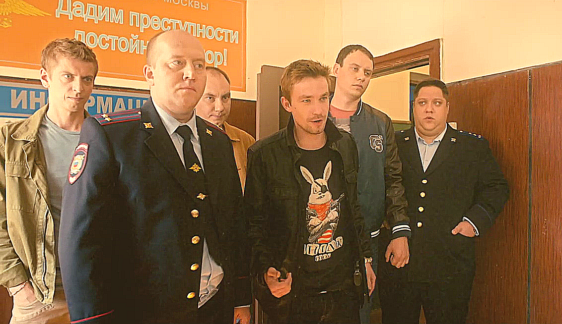 Полицейский с Рублёвки, 2 сезон, 1 серия (22.05.2017) - видеоклип на песню