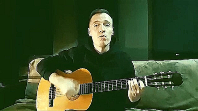 Dabro - Думать о тебе (live под гитару) - видеоклип на песню