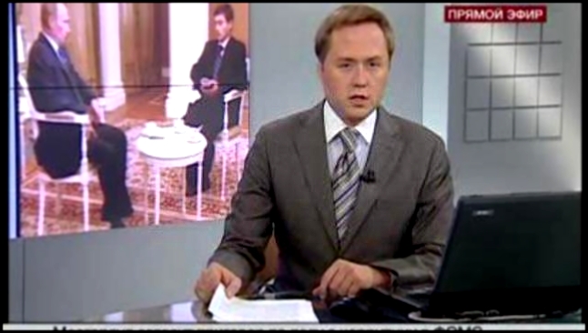 Интервью Владимира Путина абхазским СМИ. Полный текст 
