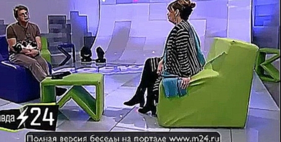 Екатерина Рождественская: «Мы любим друг друга безумно» - видеоклип на песню