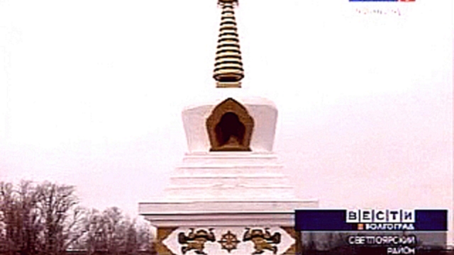 В Солянке завершается строительство буддийской ступы 