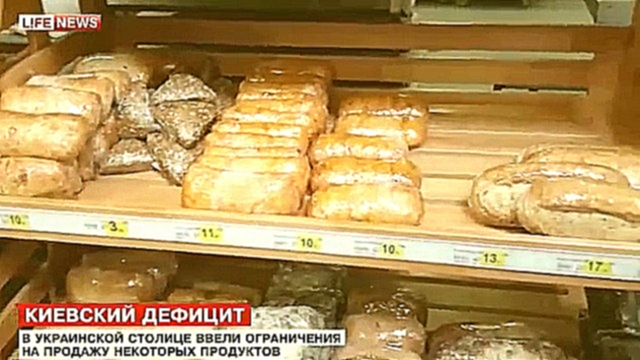 В Киеве ограничили продажу гречки, муки и сахара. Новости Украина 