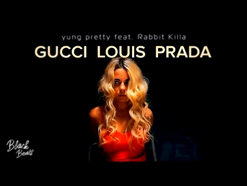yung pretty ft. Rabbit killa - Gucci Louis Prada (Премьера клипа 2019) - видеоклип на песню
