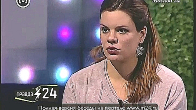 Вера Полозкова: «Я за главенство мужчин» - видеоклип на песню