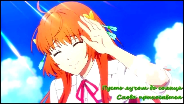 Kanato Hibiki - Rainbow Star - rus sub TV - видеоклип на песню