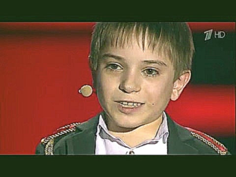 Данил Плужников - Два орла  [Голос Дети-3 2016] - видеоклип на песню