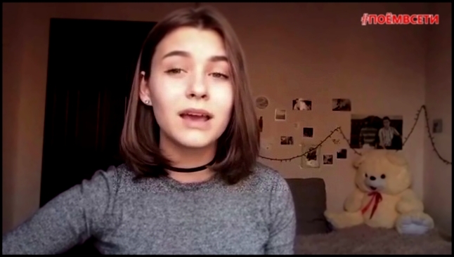 Танцы минус - Половинка (cover by Екатерина Кладько),милая девушка классно спела кавер,красивый голо - видеоклип на песню