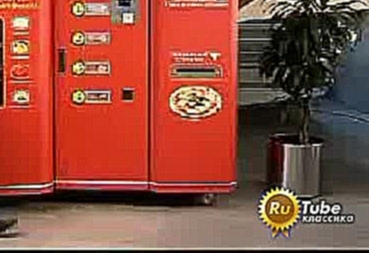 Пицца-автомат 