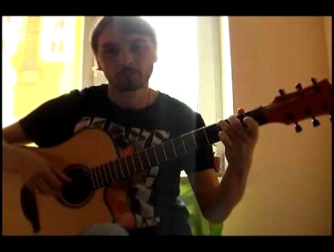 "Бонни и Клайд" (Сплин) соло кавер на гитаре В.Трощинков | уроки гитары Киев и Скайп - видеоклип на песню