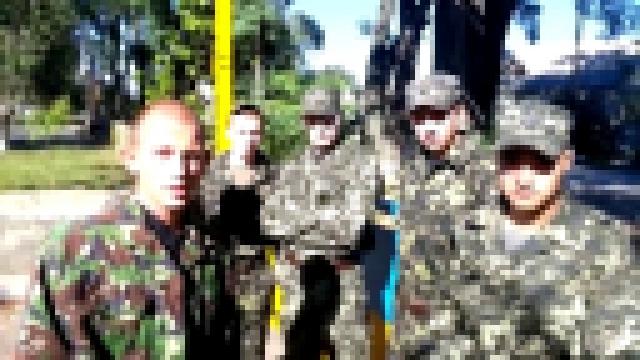 АТО Украина. Обращение солдат ВСУ к Порошенко - видеоклип на песню