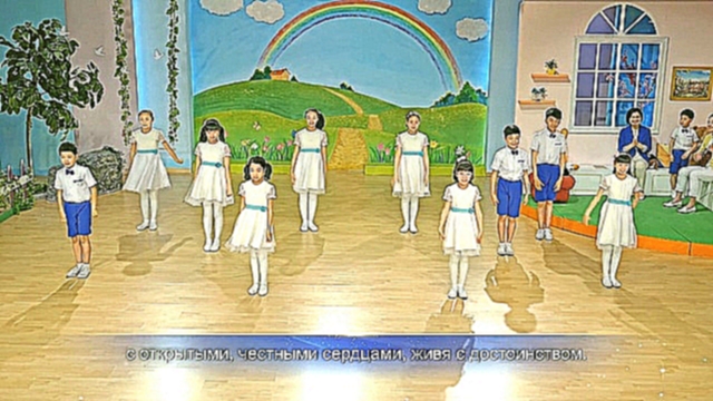 Детские христианские песни«Все, искренне любящие Бога, — честные люди» Поэзия танца - видеоклип на песню