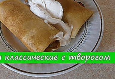 <span aria-label="&#x411;&#x43B;&#x438;&#x43D;&#x44B; &#x43A;&#x43B;&#x430;&#x441;&#x441;&#x438;&#x447;&#x435;&#x441;&#x43A;&#x438;&#x435; &#x441; 