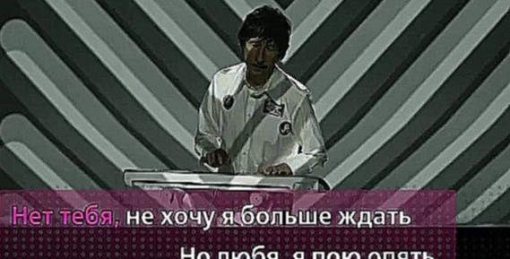 A'Studio — Тик-так (Муз-ТВ) Караокинг - видеоклип на песню