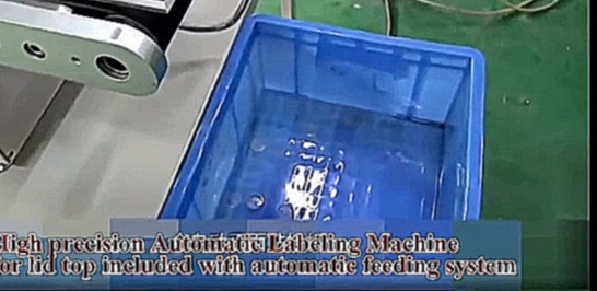 высокоточные автоматические машины для маркировки крышкой сверху включены с автоматическим откорма - видеоклип на песню