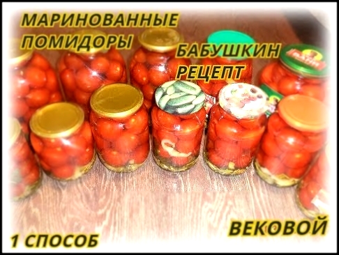 <span aria-label="&#x1F345;&#x412;&#x415;&#x41A;&#x41E;&#x412;&#x41E;&#x419; &#x420;&#x415;&#x426;&#x415;&#x41F;&#x422; &#x41E;&#x422; 