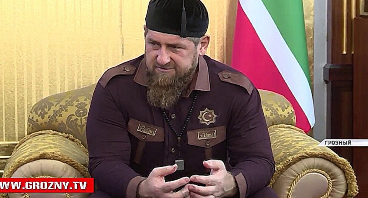 Рамзан Кадыров провел встречу с муфтием ЧР Салахом Межиевым и советником Главы ЧР Адамом Шахидовым - видеоклип на песню