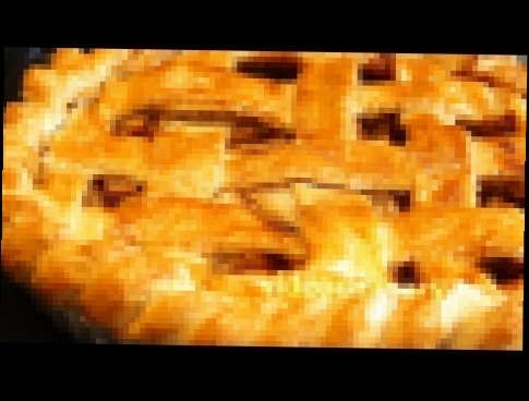 Американский яблочный пирог - Рецепт Бабушки Эммы 