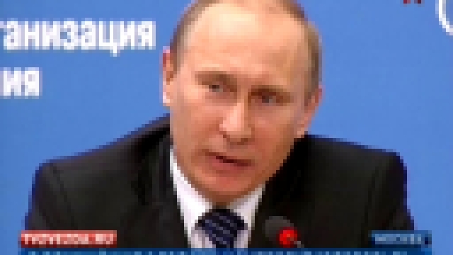 В. Путин принял участие в Первой глобальной министерской кон 