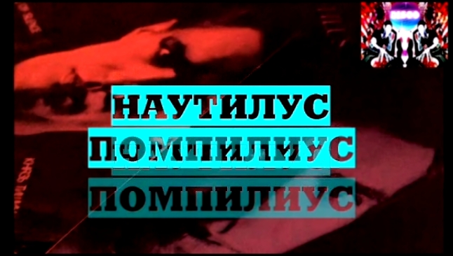 Русская дискотека 90-х часть1 на www.poligrafff.ru - видеоклип на песню